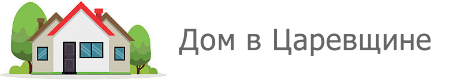 Дом в Царевщине Logo